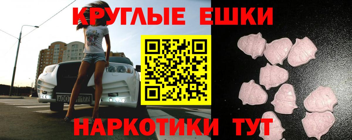 Экстази VHQ  Экстази  ЭКСТАЗИ DUBAI  Кингисепп  Вход с VPN 