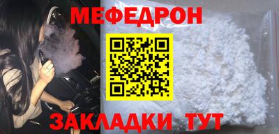 каннабис Беслан