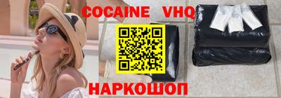 каннабис Беслан
