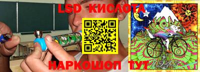 гидра Бийск
