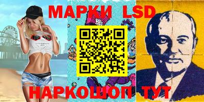 гидра Бийск