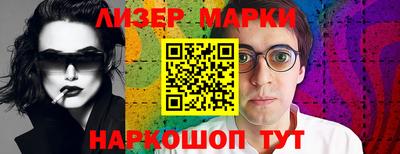 каннабис Беслан