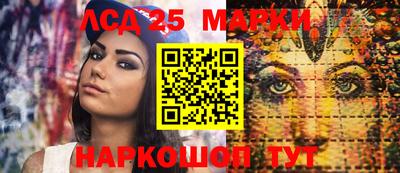 дмт Берёзовский