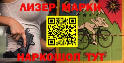 каннабис Беслан