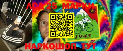 дмт Берёзовский