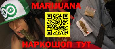 гидра Бийск