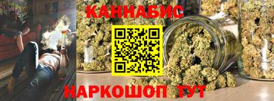 каннабис Беслан