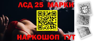 каннабис Беслан