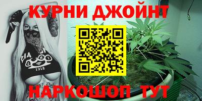 каннабис Беслан