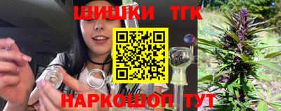 синтетический гашиш Бузулук