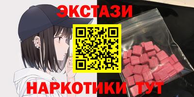 гидра Бийск