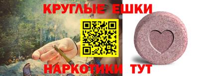 каннабис Беслан