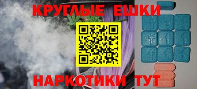 каннабис Беслан