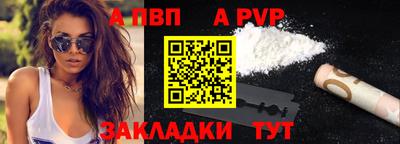 гидра Бийск