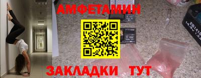 гидра Бийск