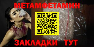 каннабис Беслан