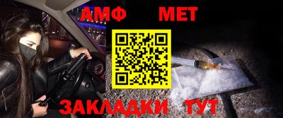 каннабис Беслан