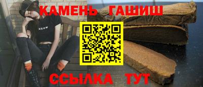 гидра Бийск