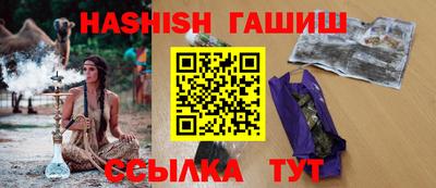 каннабис Беслан