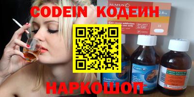 гидра Бийск