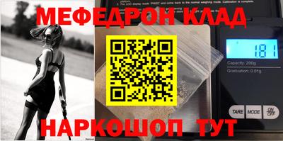 гидра Бийск