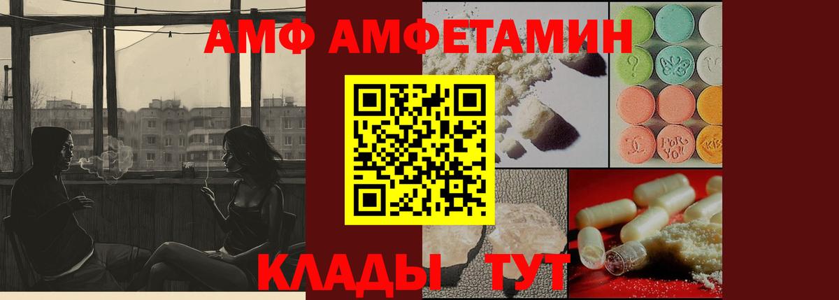 Метамфетамин пудра Кингисепп