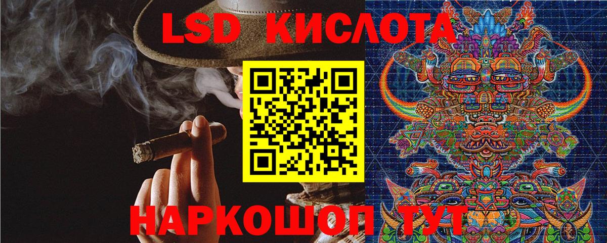 Марки 25I-NBOMe 1,5мг Кингисепп