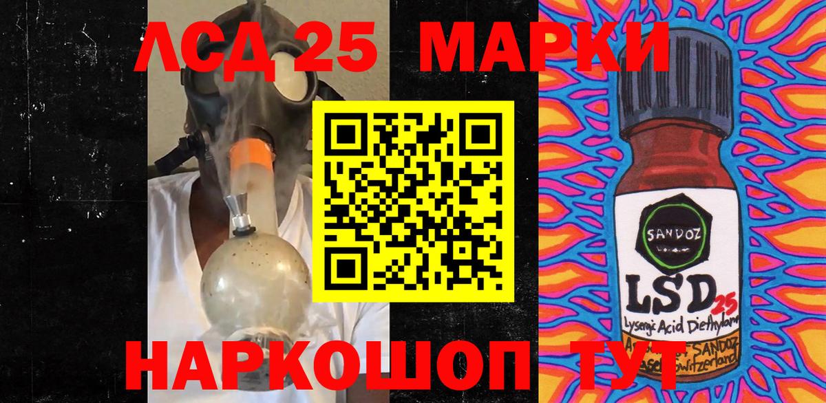 Кингисепп  Наркотические марки 1,8мг  Наркотические марки 1,8мг  Вход с VPN 
