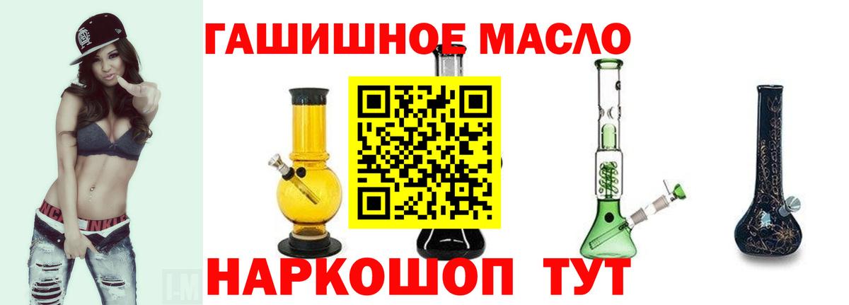 ТГК Wax Кингисепп